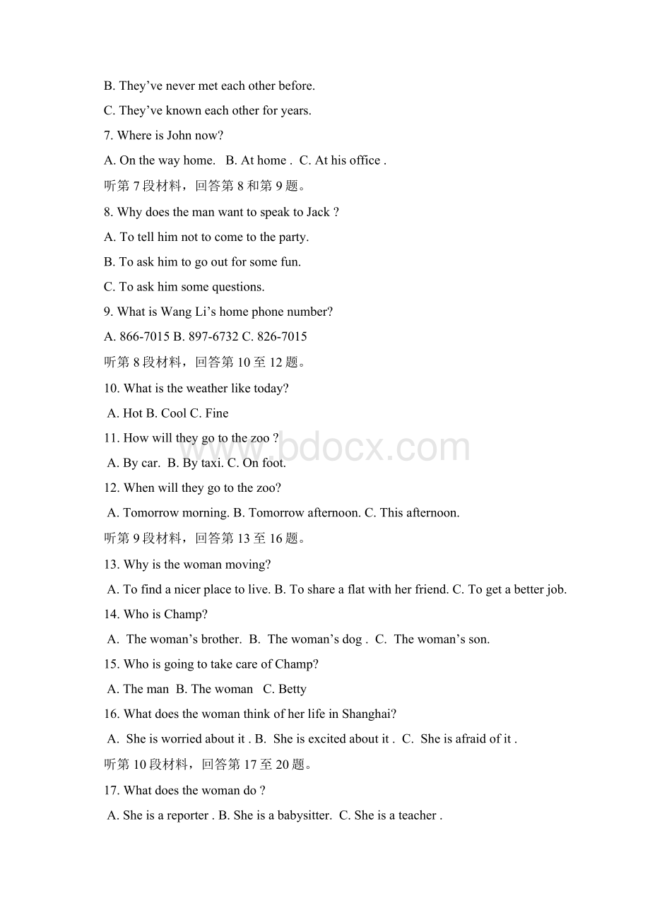 外研版高中英语必修四高一下学期第一次月考英语试题.docx_第2页