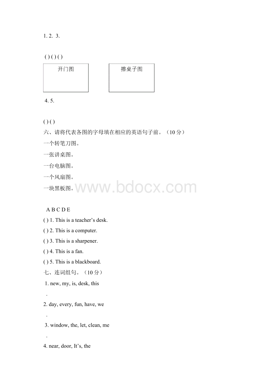 小学四级上册英语试题和答案培训讲学Word文档格式.docx_第3页