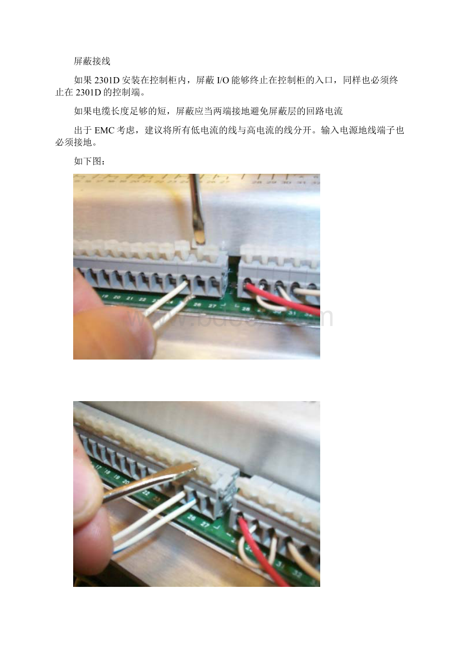 发电机选型和操作.docx_第3页