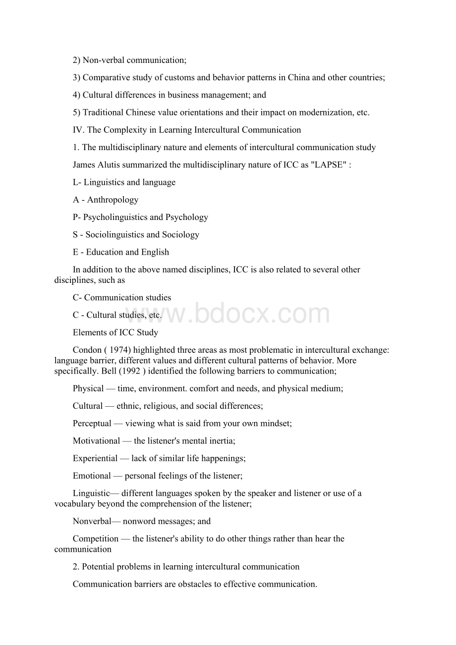 淮阴师范学院跨文化交际课程期末复习.docx_第2页