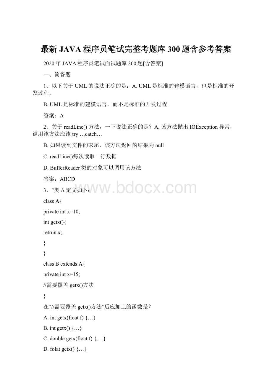 最新JAVA程序员笔试完整考题库300题含参考答案.docx_第1页