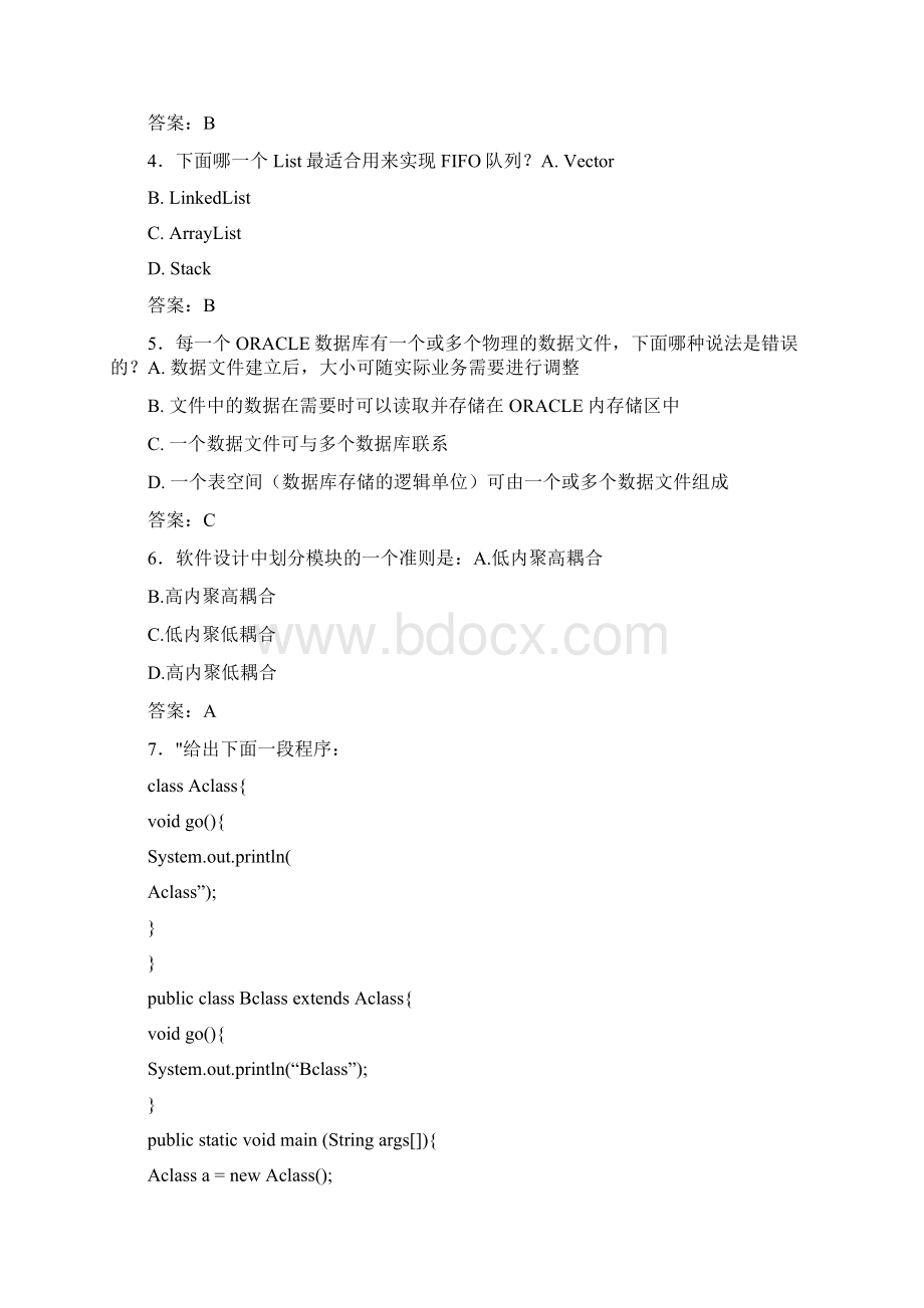 最新JAVA程序员笔试完整考题库300题含参考答案.docx_第2页