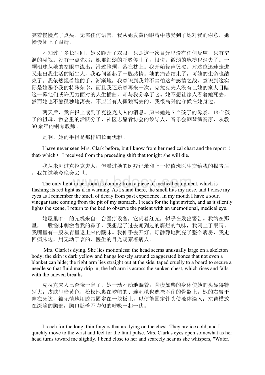 新视野大学英语第二版第三册unit5gracefulhands全文翻译与原文Word文档下载推荐.docx_第2页