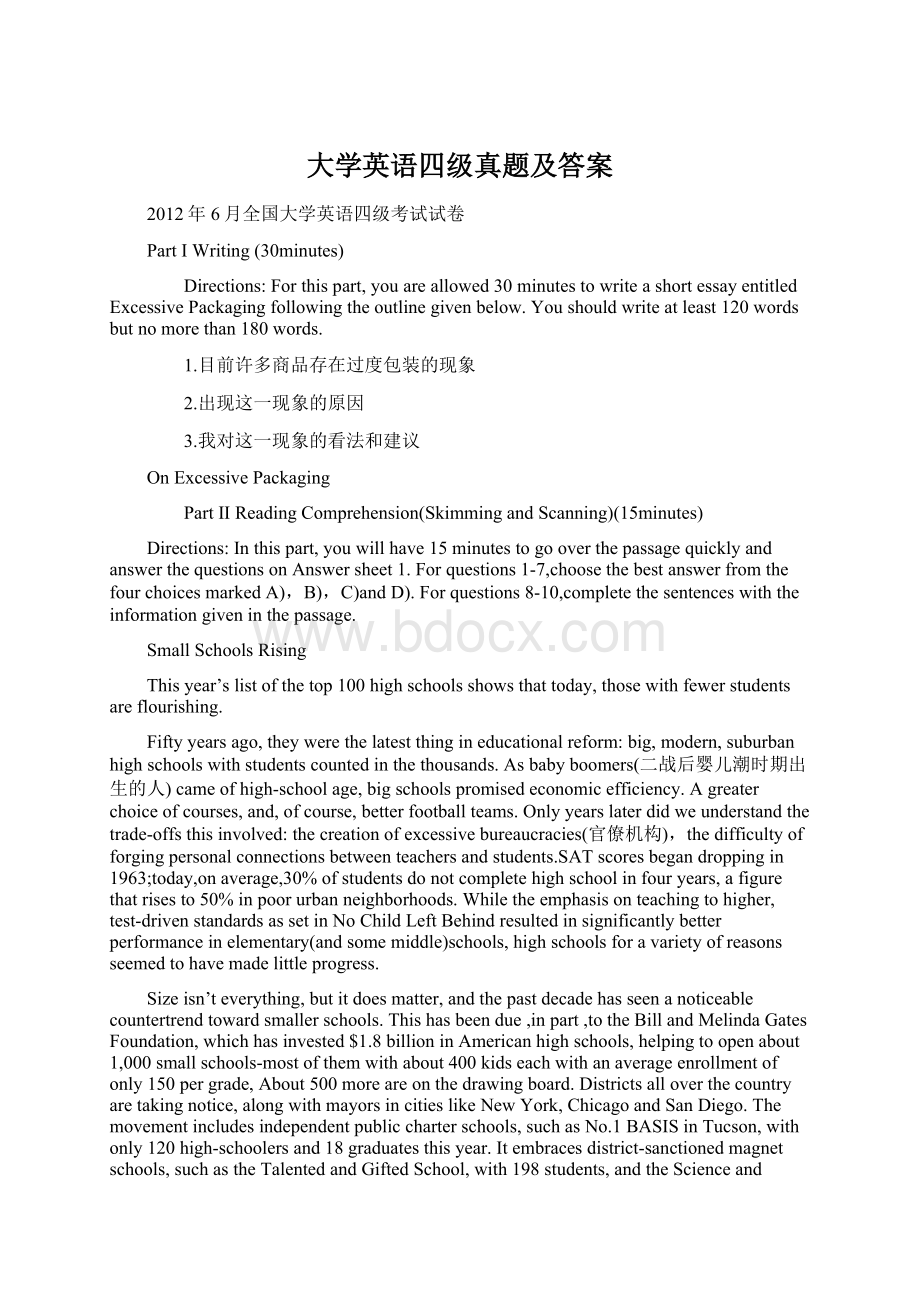 大学英语四级真题及答案Word格式.docx