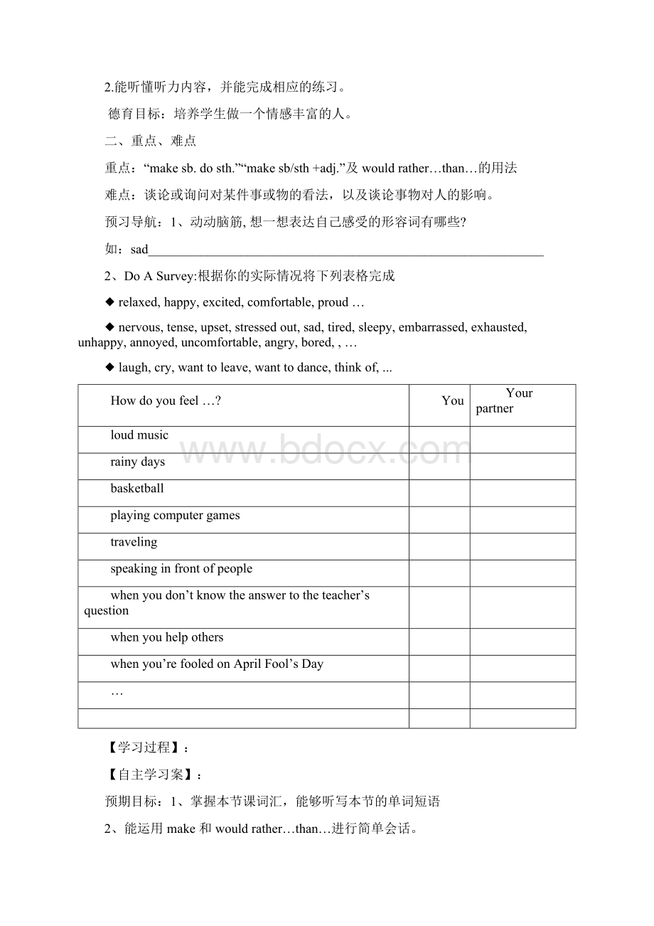 Unit13导学案定.docx_第2页