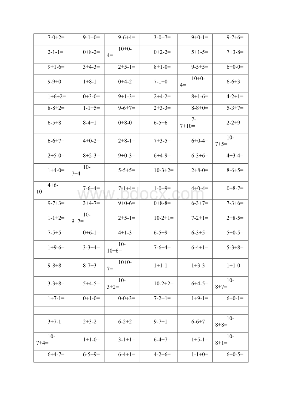 幼儿园教育大班10以内加减文档直接打印Word文件下载.docx_第2页