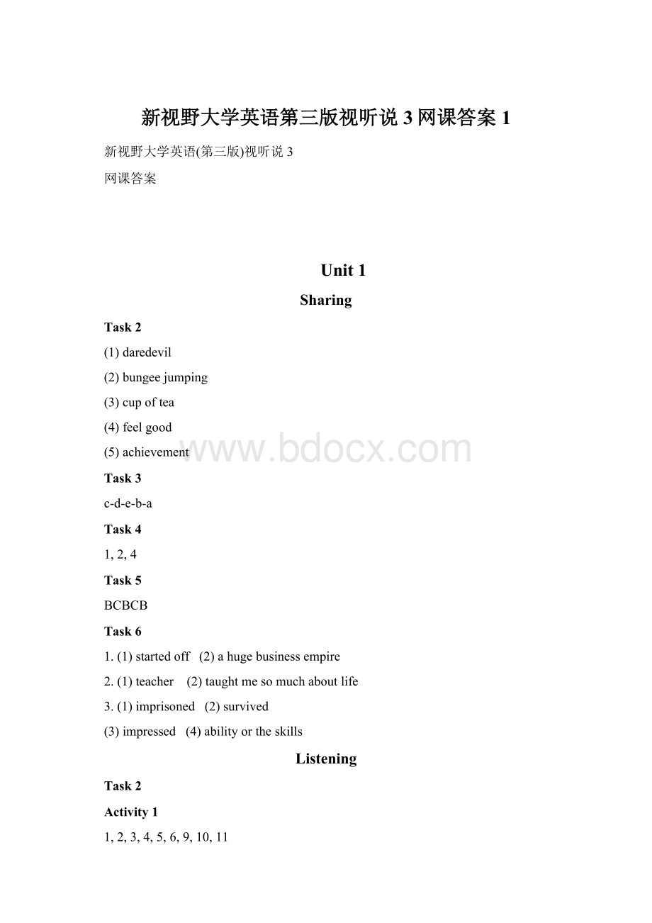 新视野大学英语第三版视听说3网课答案1.docx