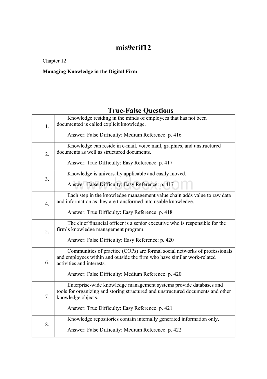 mis9etif12文档格式.docx_第1页