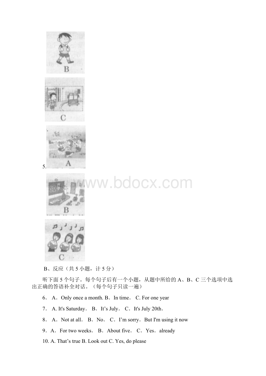 初三第三次月考英语试题Word文档下载推荐.docx_第3页