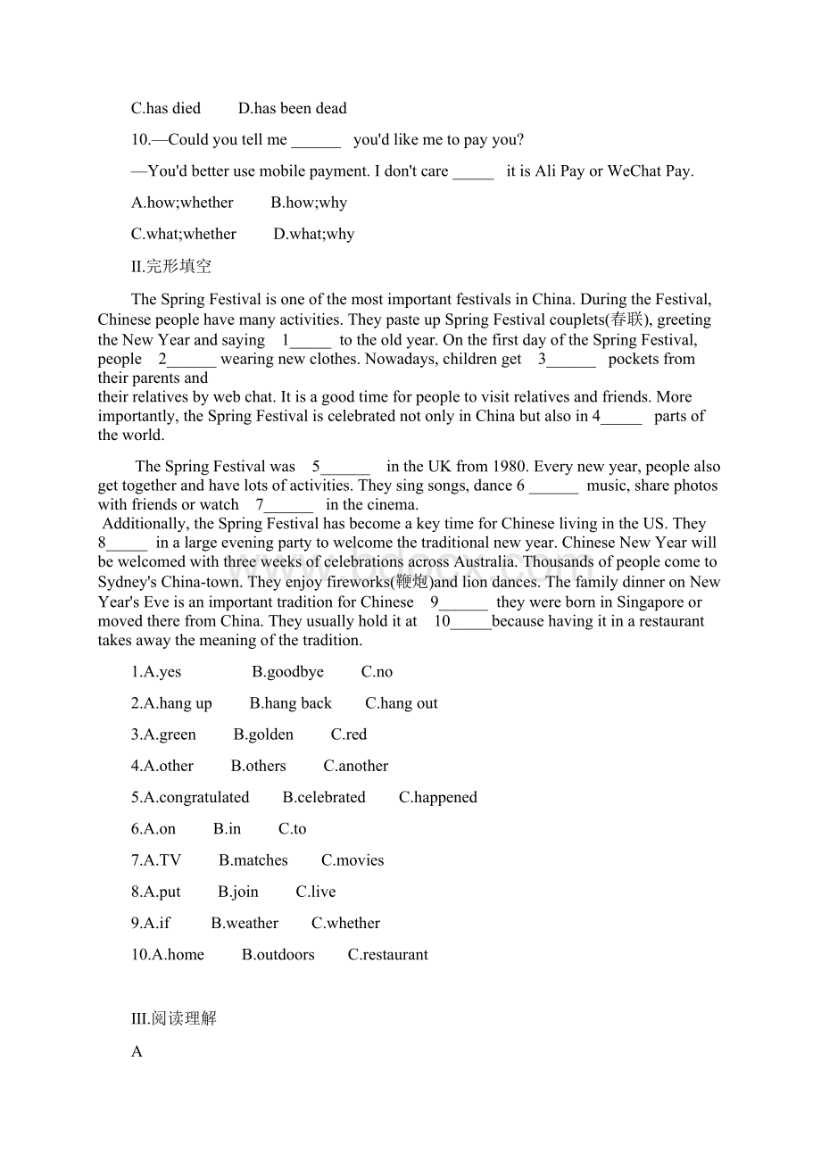 人教版初中英语9年级全册 unit 2 单元检测卷含答案.docx_第2页