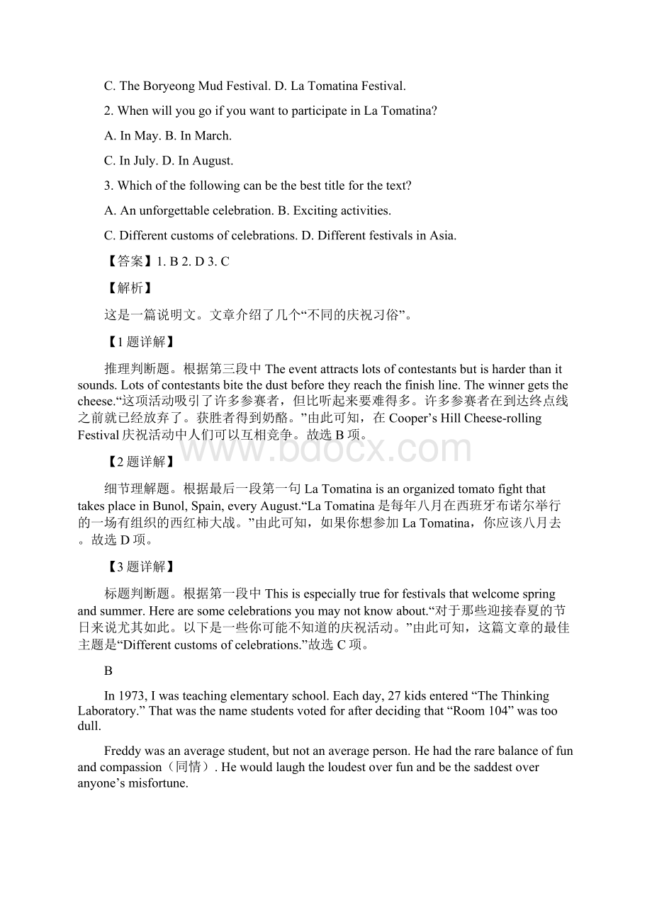 辽宁省抚顺市六校协作体学年高一上学期期末英语试题教师版Word下载.docx_第2页