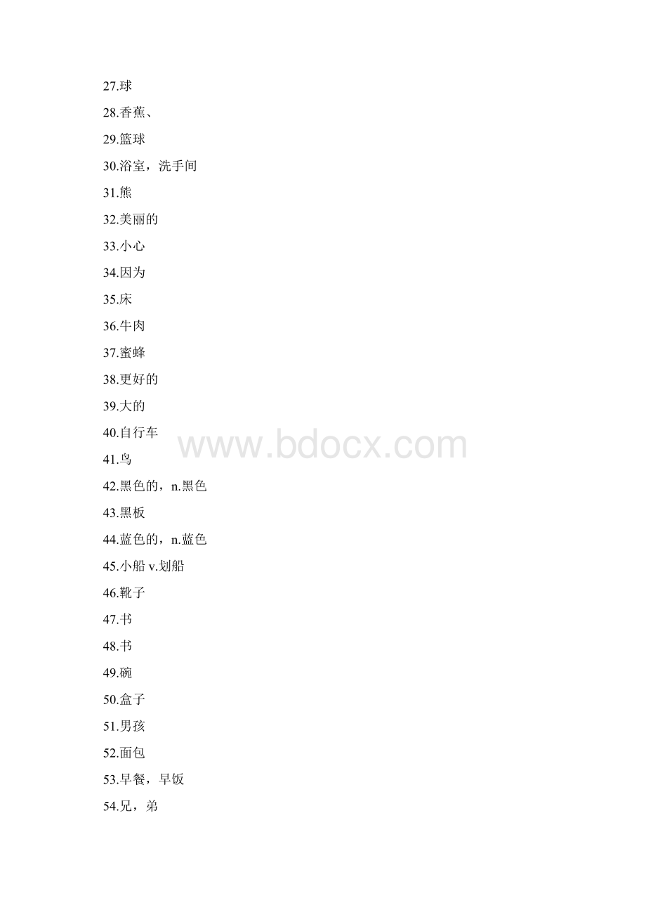 四年级组英语竞赛词汇表Word文档格式.docx_第2页