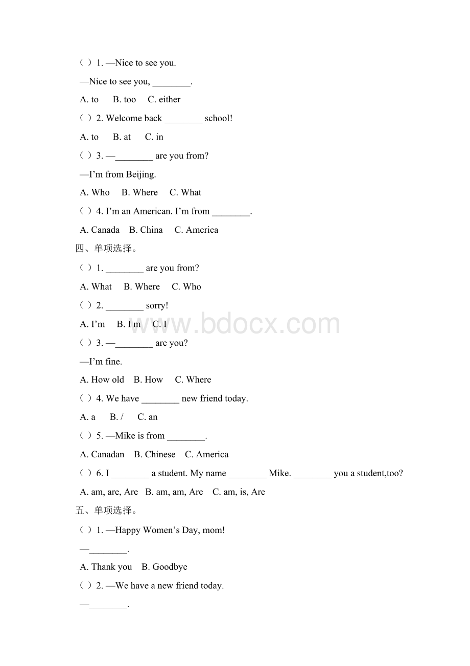 完整版三年级英语单项选择专项训练.docx_第2页