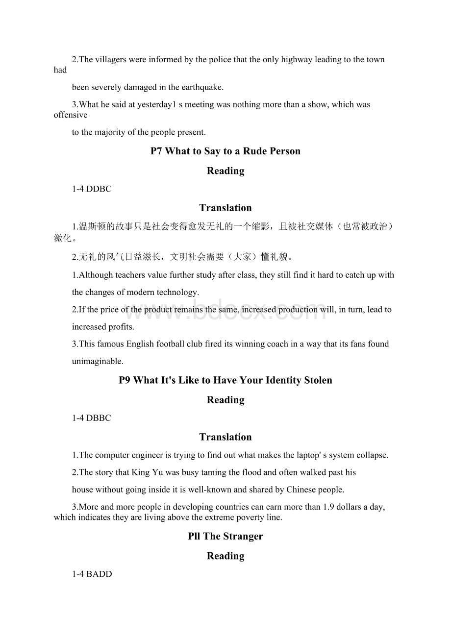 参考答案丨《高中英语外刊阅读语篇精选》 配套习题doc.docx_第2页