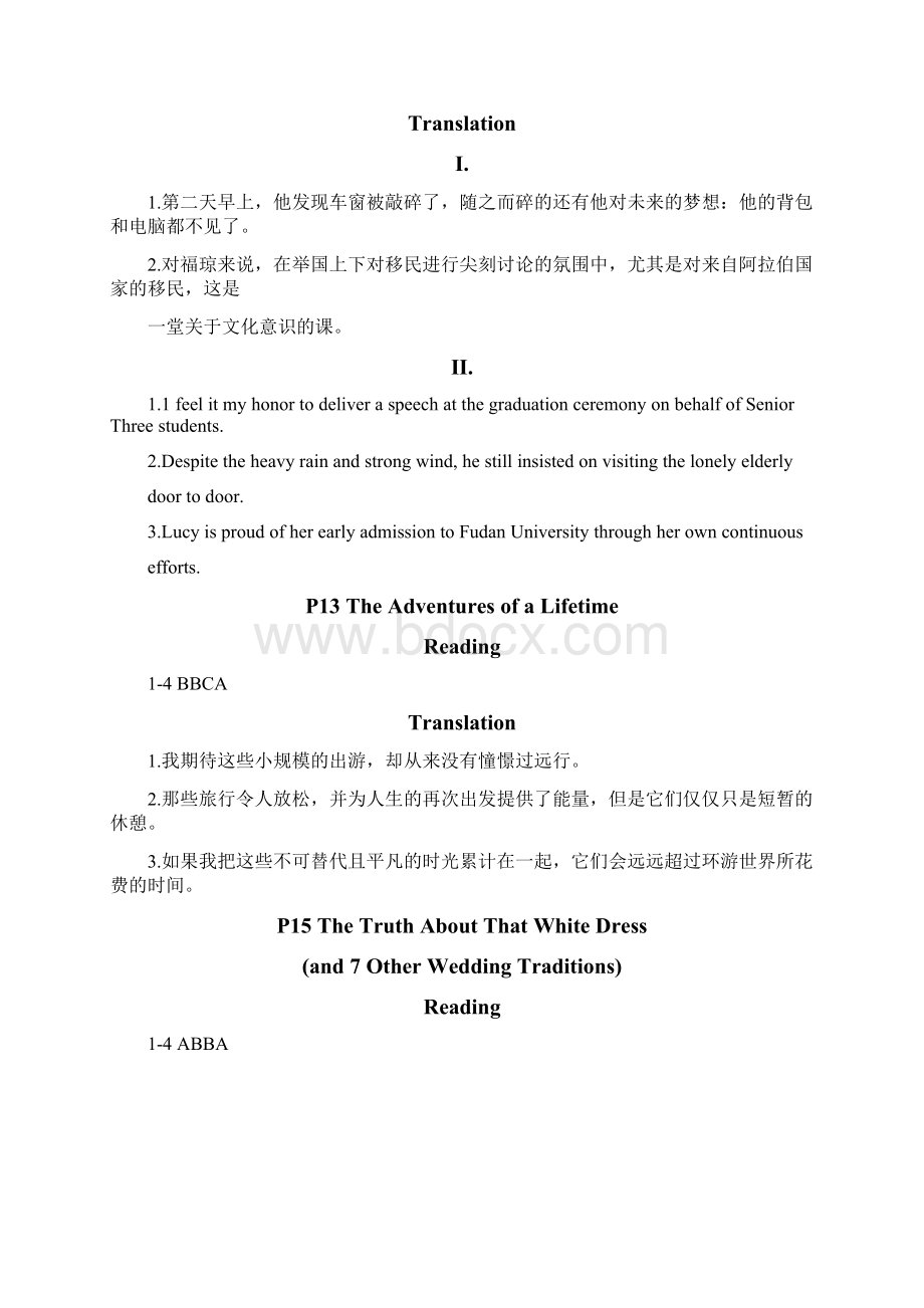 参考答案丨《高中英语外刊阅读语篇精选》 配套习题doc.docx_第3页