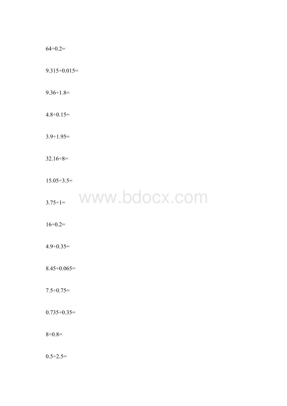 四年级上册小数除法计算题150道附答案.docx_第3页