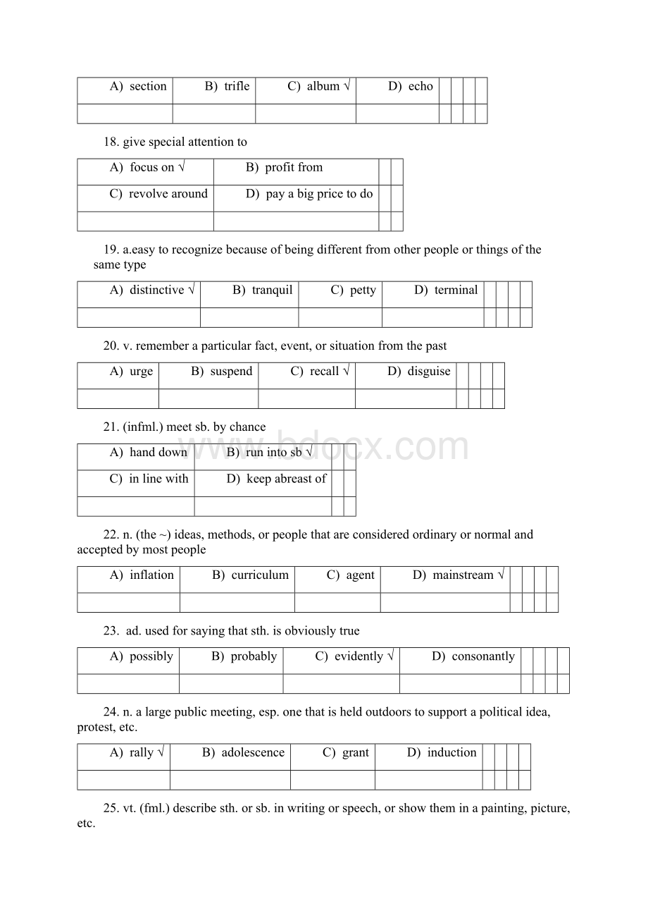 itest大学英语2词汇测试unit14.docx_第3页