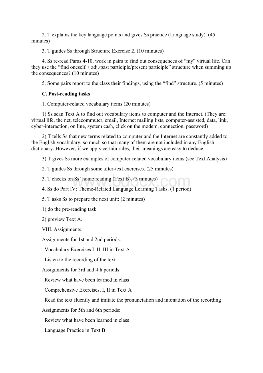 全新大学英语综合教程第二册教案unit 4文档格式.docx_第3页