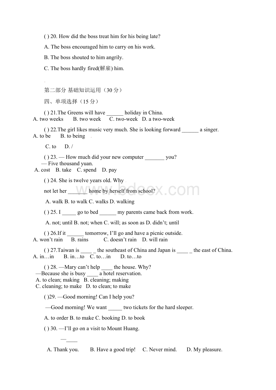 仁爱版英语八下Unit 6《 Enjoying Cycling》word单元综合测试及答案Word文档格式.docx_第3页