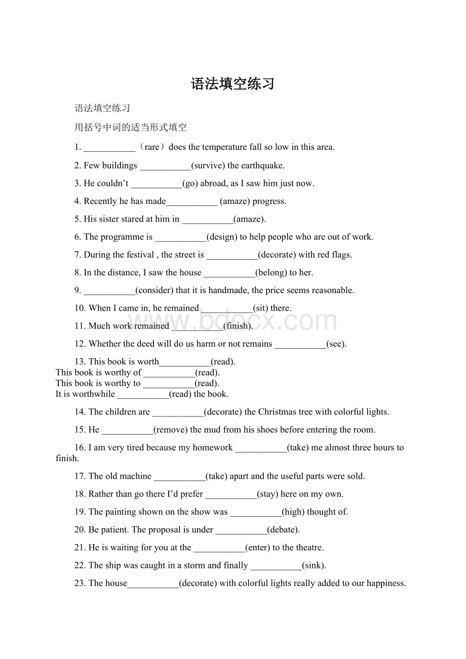 语法填空练习Word文档下载推荐.docx_第1页