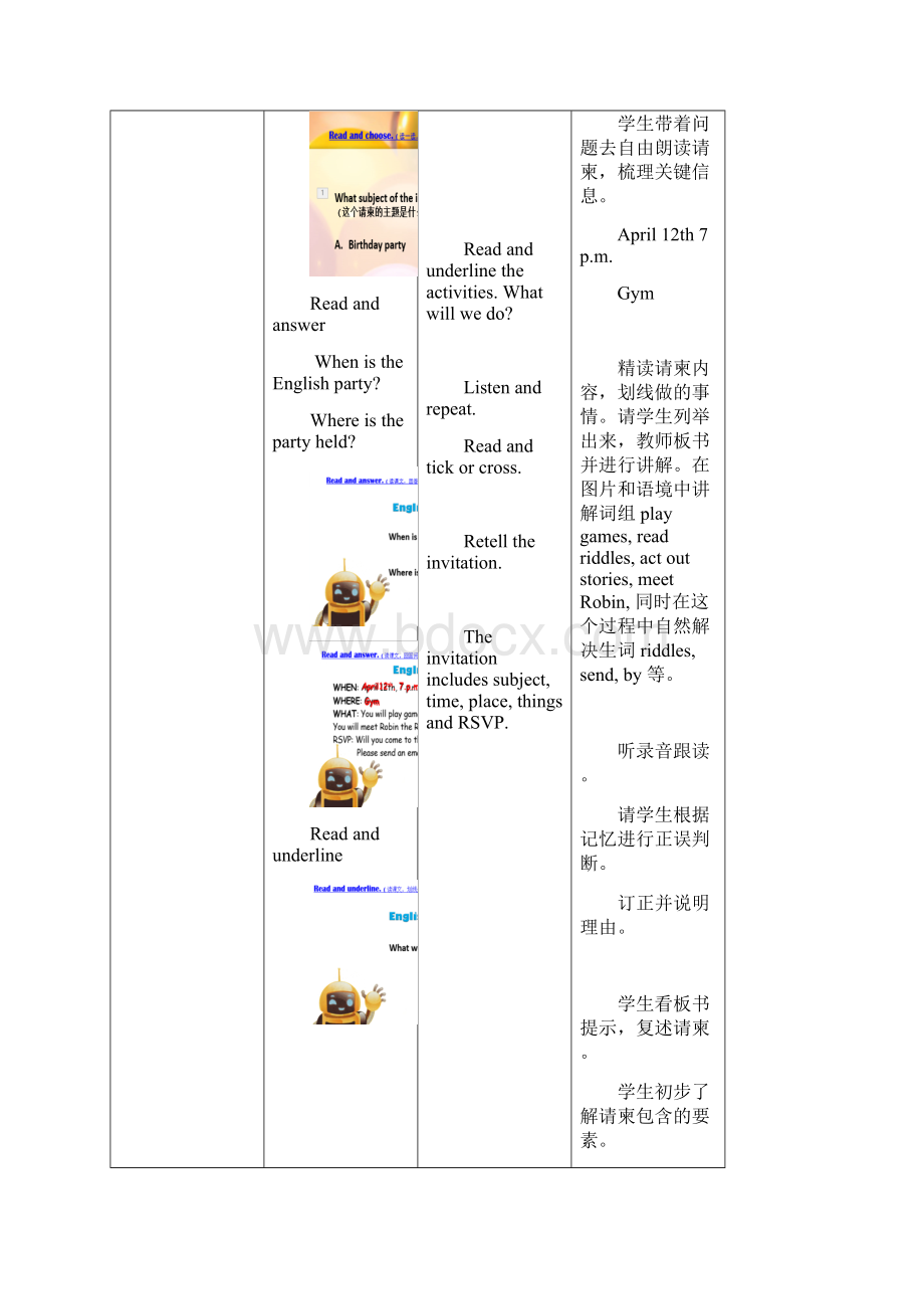 小学英语Unit3MyschoolcalendarBReadandwrite教学设计学情分析教材分析课后反思.docx_第3页