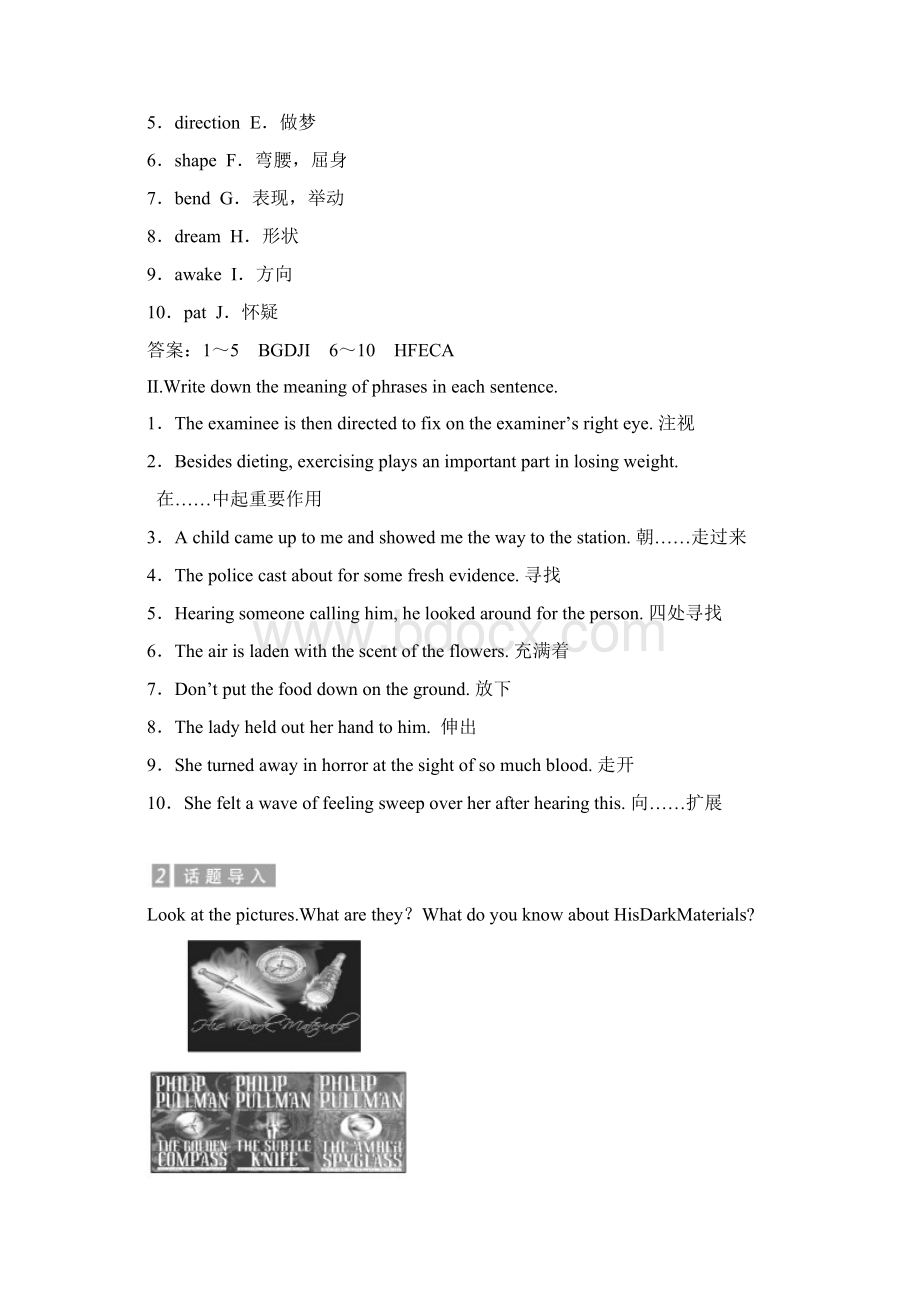 学年高中英语Module2FantasyLiteratureSectionⅠReadingWord文档格式.docx_第3页