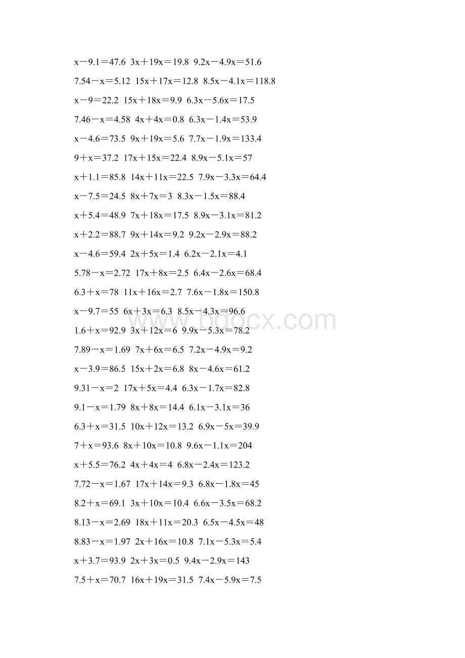 五年级数学上册解方程专项训练 203.docx_第2页