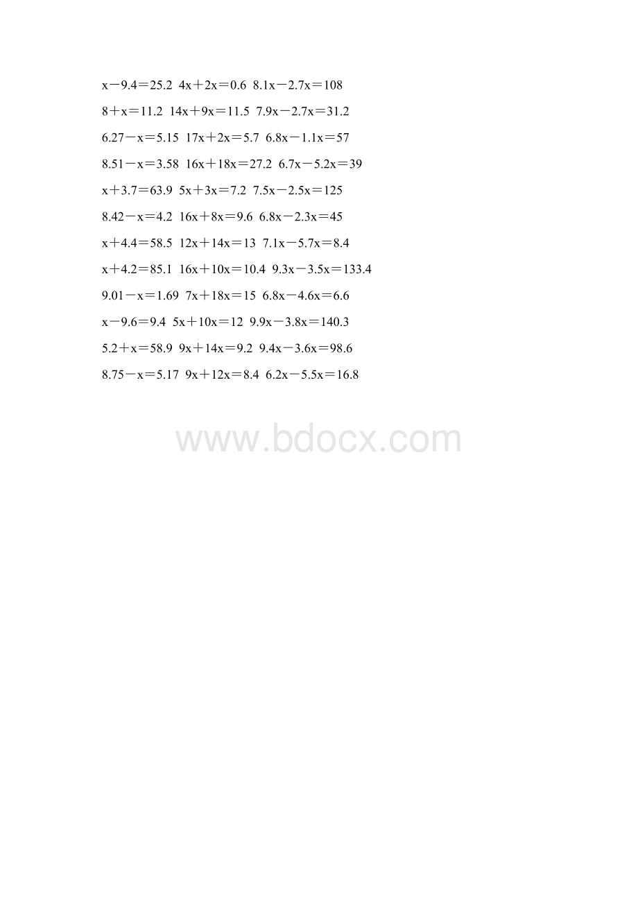 五年级数学上册解方程专项训练 203.docx_第3页