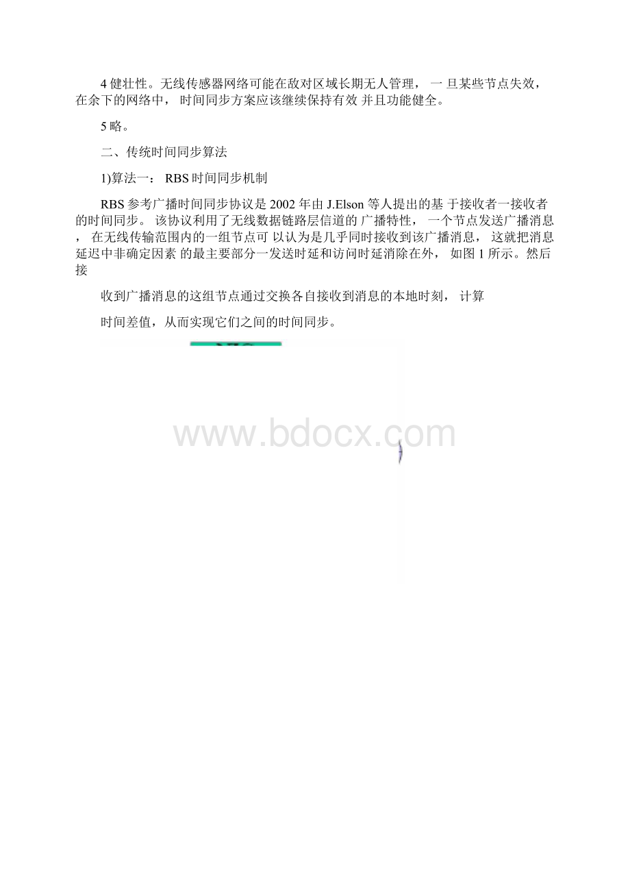 传感器网络原理与应用.docx_第2页