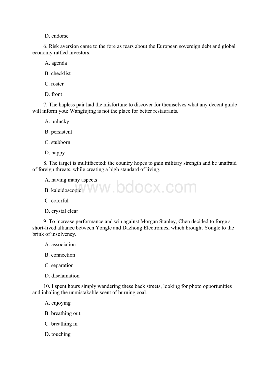 天津外国语大学翻译硕士英语.docx_第2页