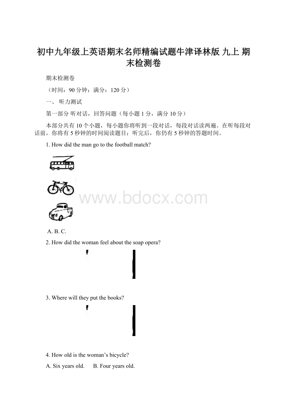 初中九年级上英语期末名师精编试题牛津译林版 九上 期末检测卷Word文档下载推荐.docx_第1页