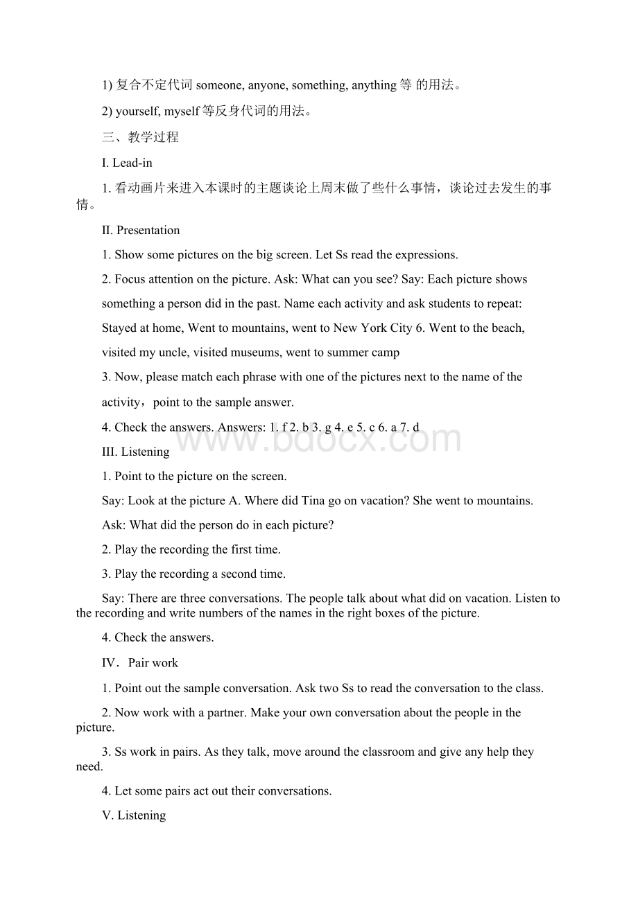 Unit 1 Where did you go on vacation 教案.docx_第2页