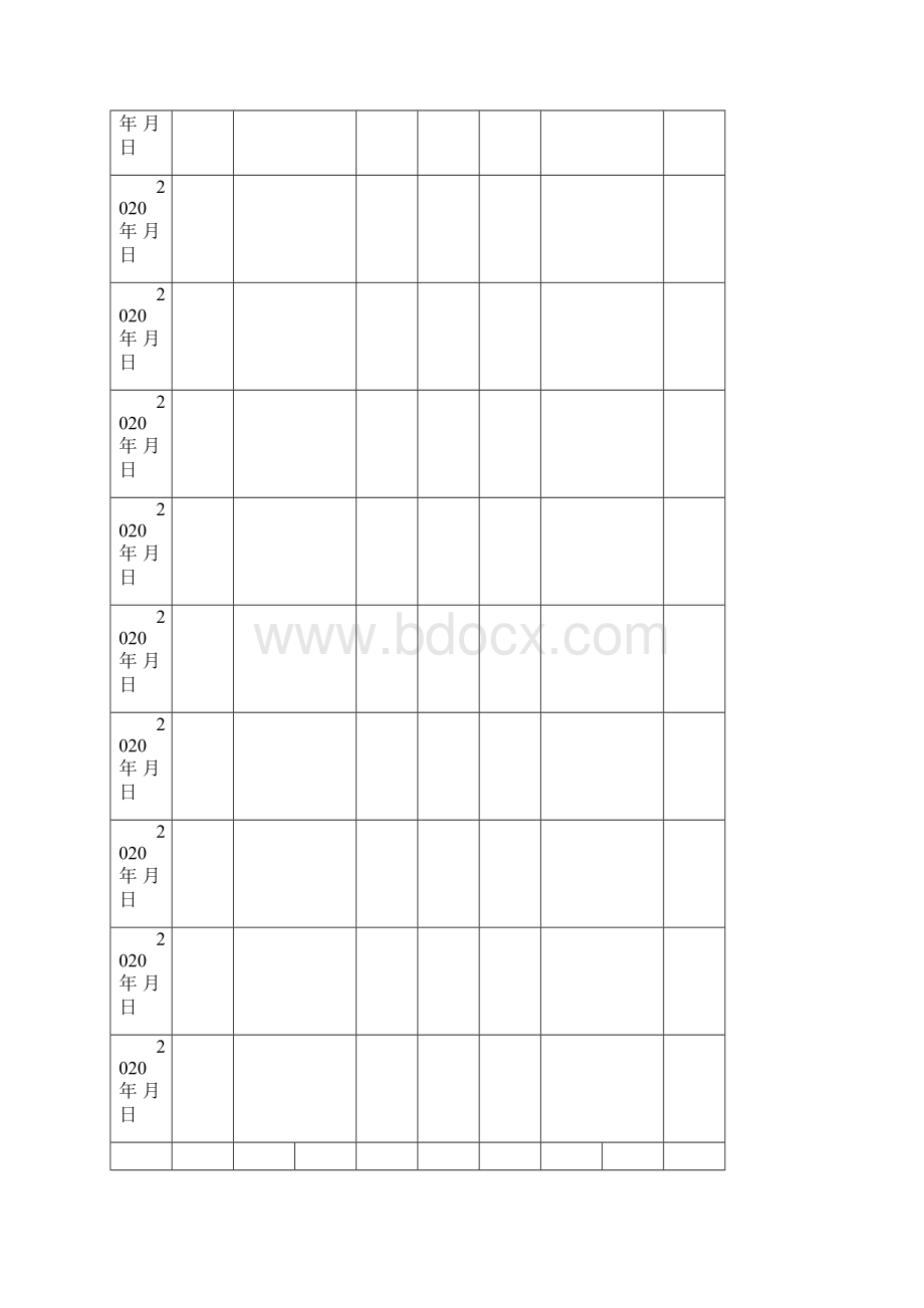 15个幼儿园保健记录范本.docx_第3页