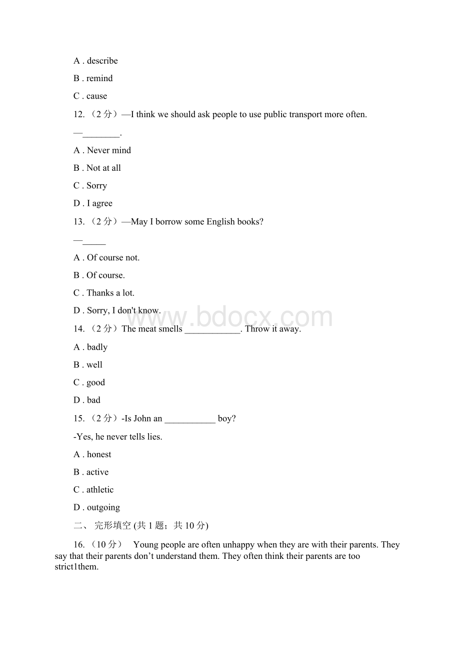 人教版新目标英语中考知能综合检测六八年级上册 Units 13D卷.docx_第3页