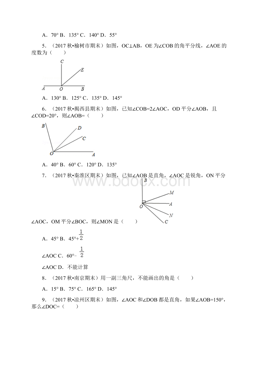 七年级数学上册第4章几何图形初步43角432角的比较与运算习题新版新人教版.docx_第2页