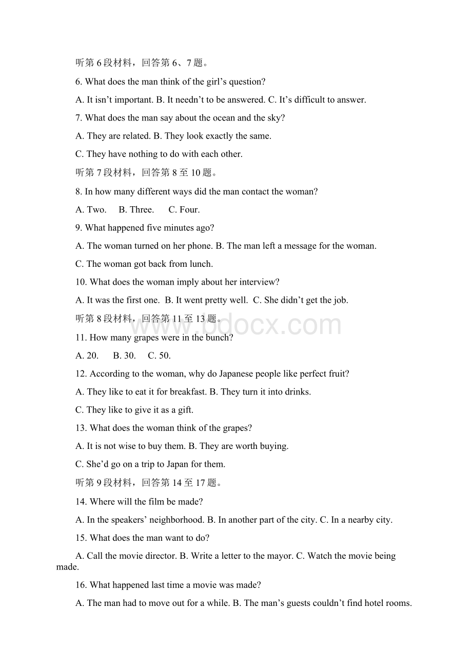 四川省广元市届高三英语上学期第三次段考试题.docx_第2页