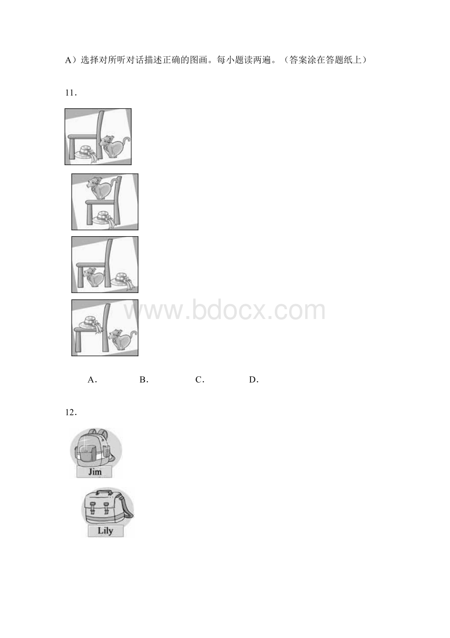 全国中学生英语能力竞赛NEPCS初赛 初一组试题.docx_第2页