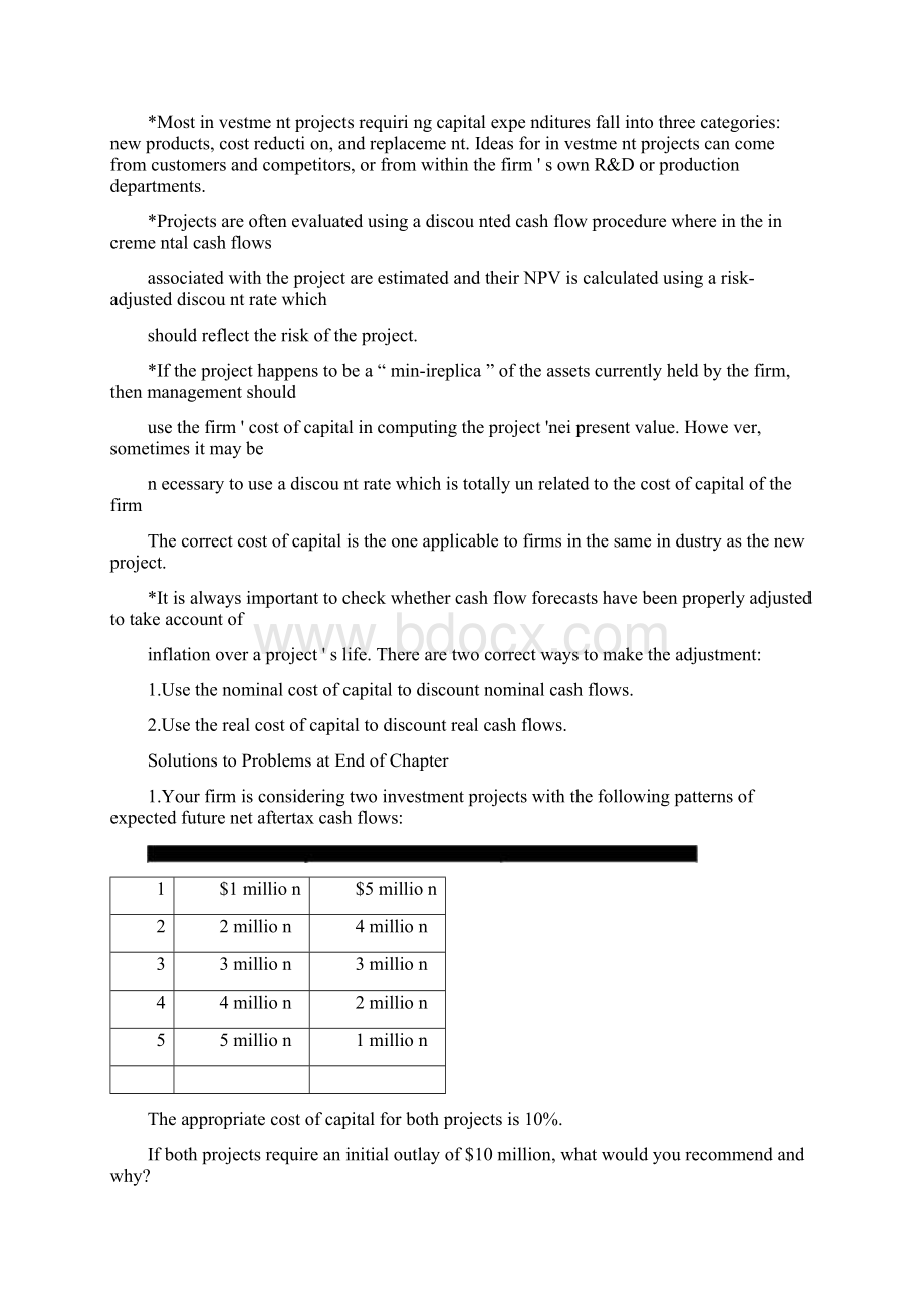 金融学第二版讲义大纲及课后习题答案详解第六章.docx_第2页