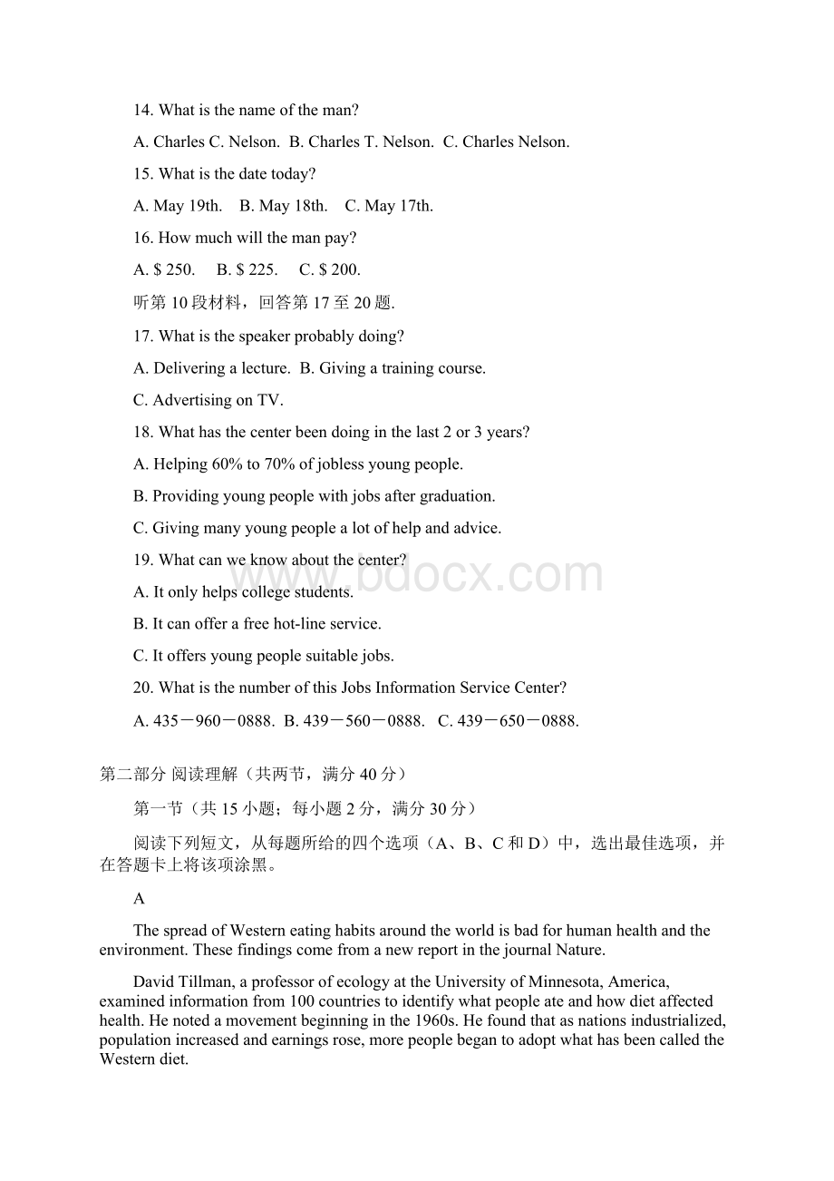 河南省辉县市一中学年高一英语下学期第一次月考试题含答案.docx_第3页