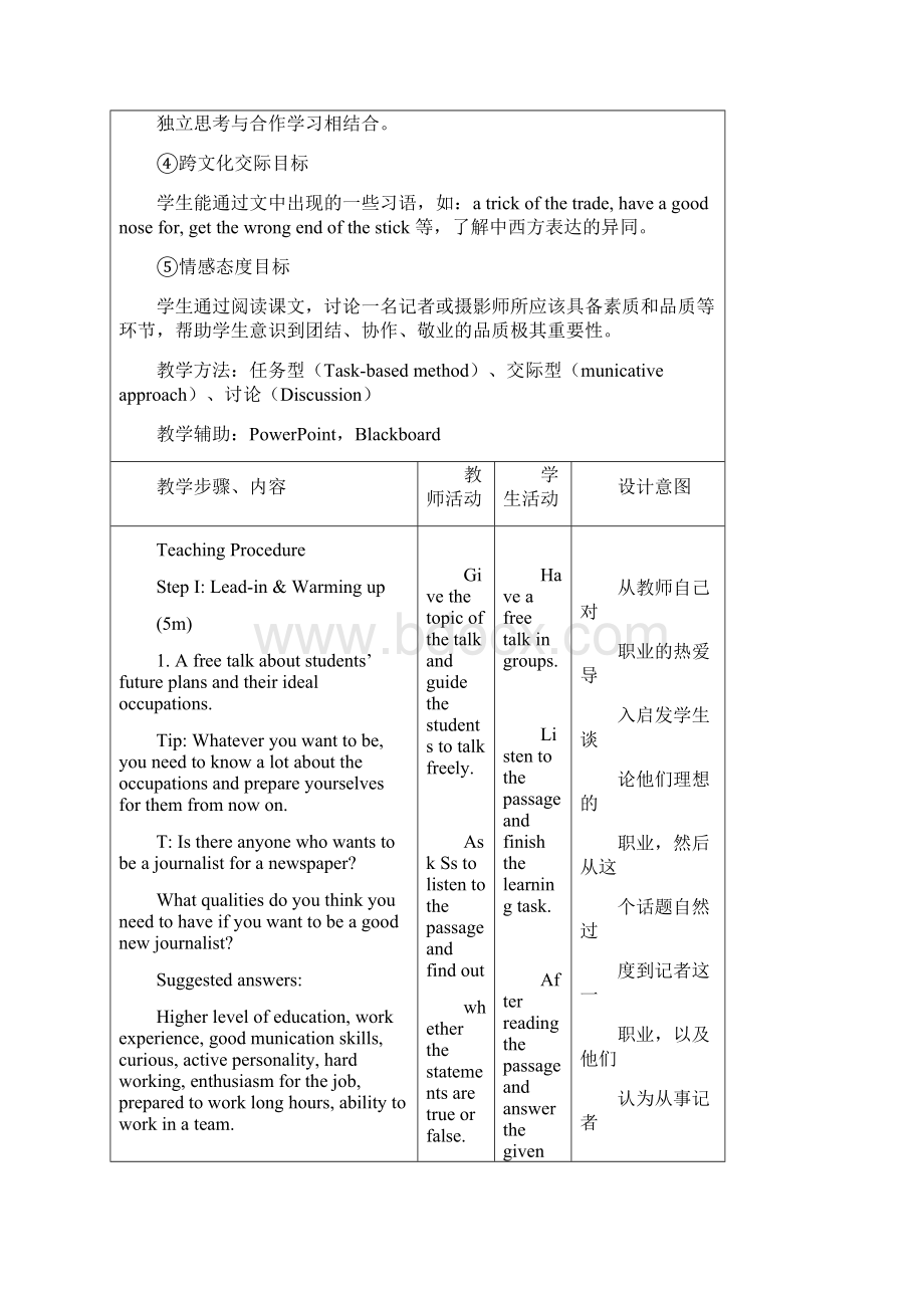 高中英语 阅读课教学教案设计 新人教版必修5.docx_第3页