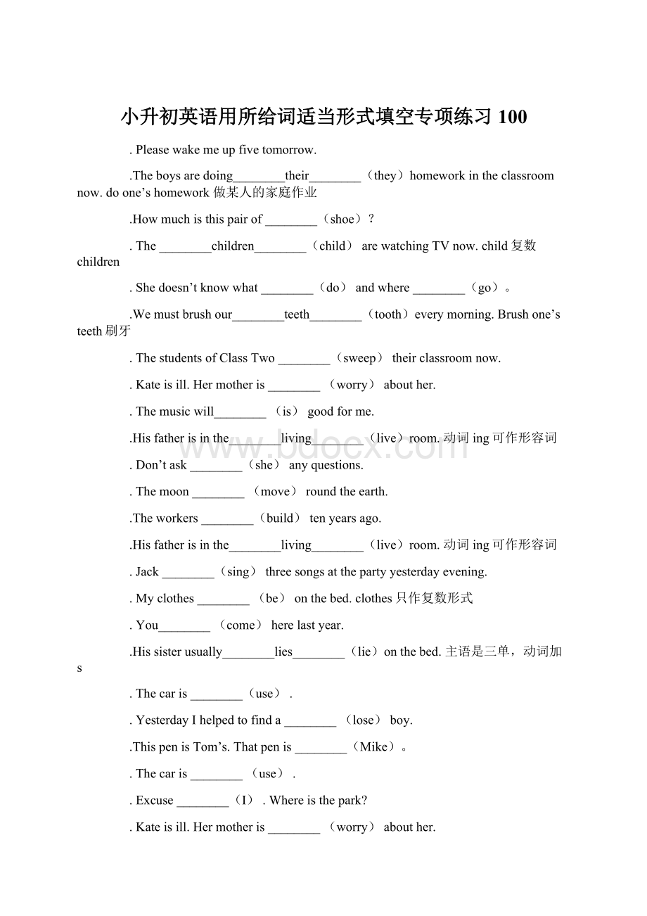 小升初英语用所给词适当形式填空专项练习100Word文件下载.docx