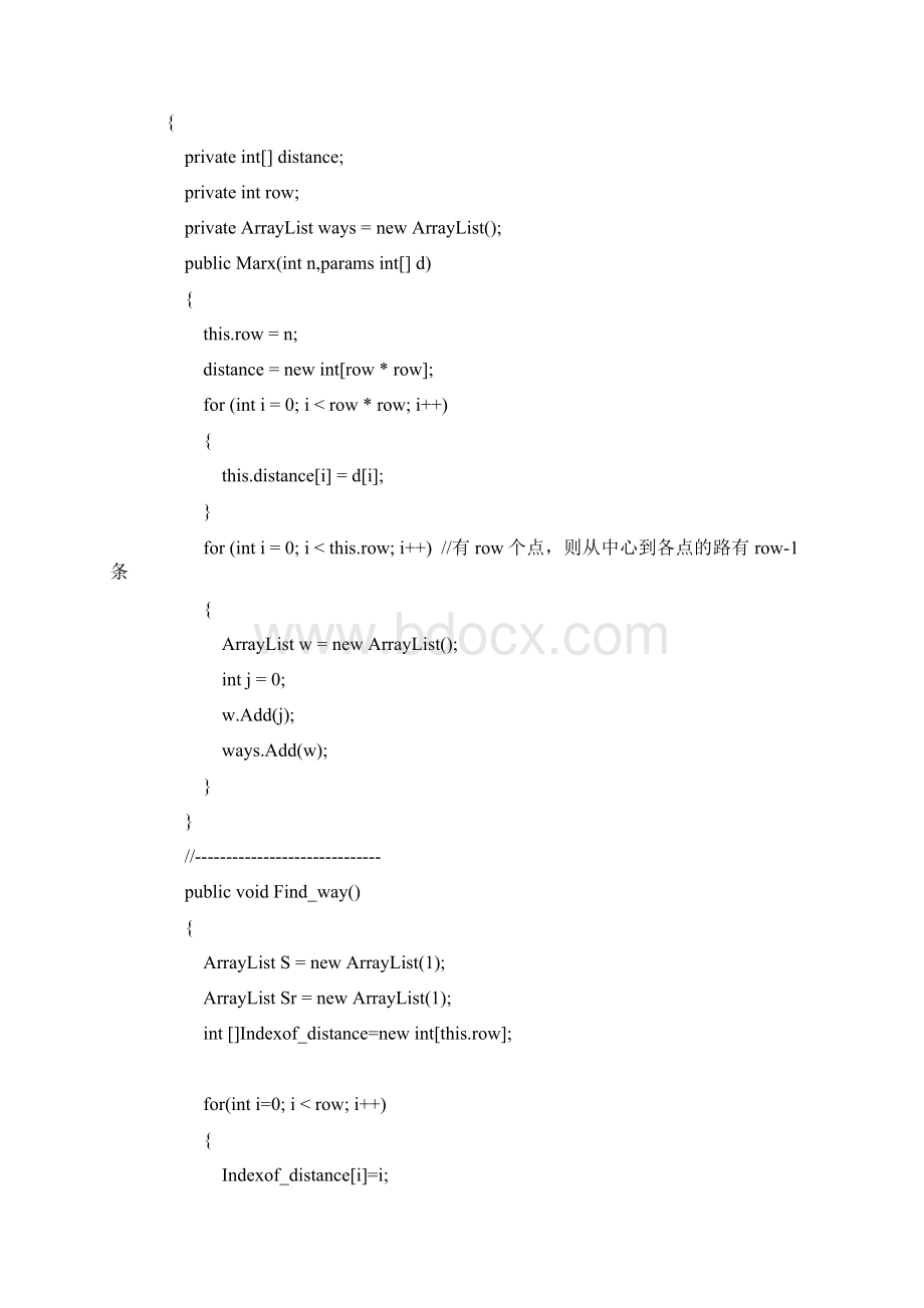 Dijkstra算法求最短路径C#版Word格式.docx_第2页