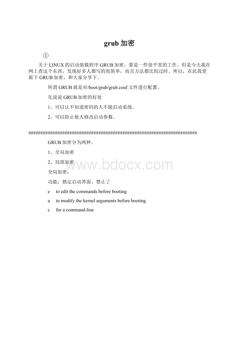 grub加密Word格式.docx_第1页