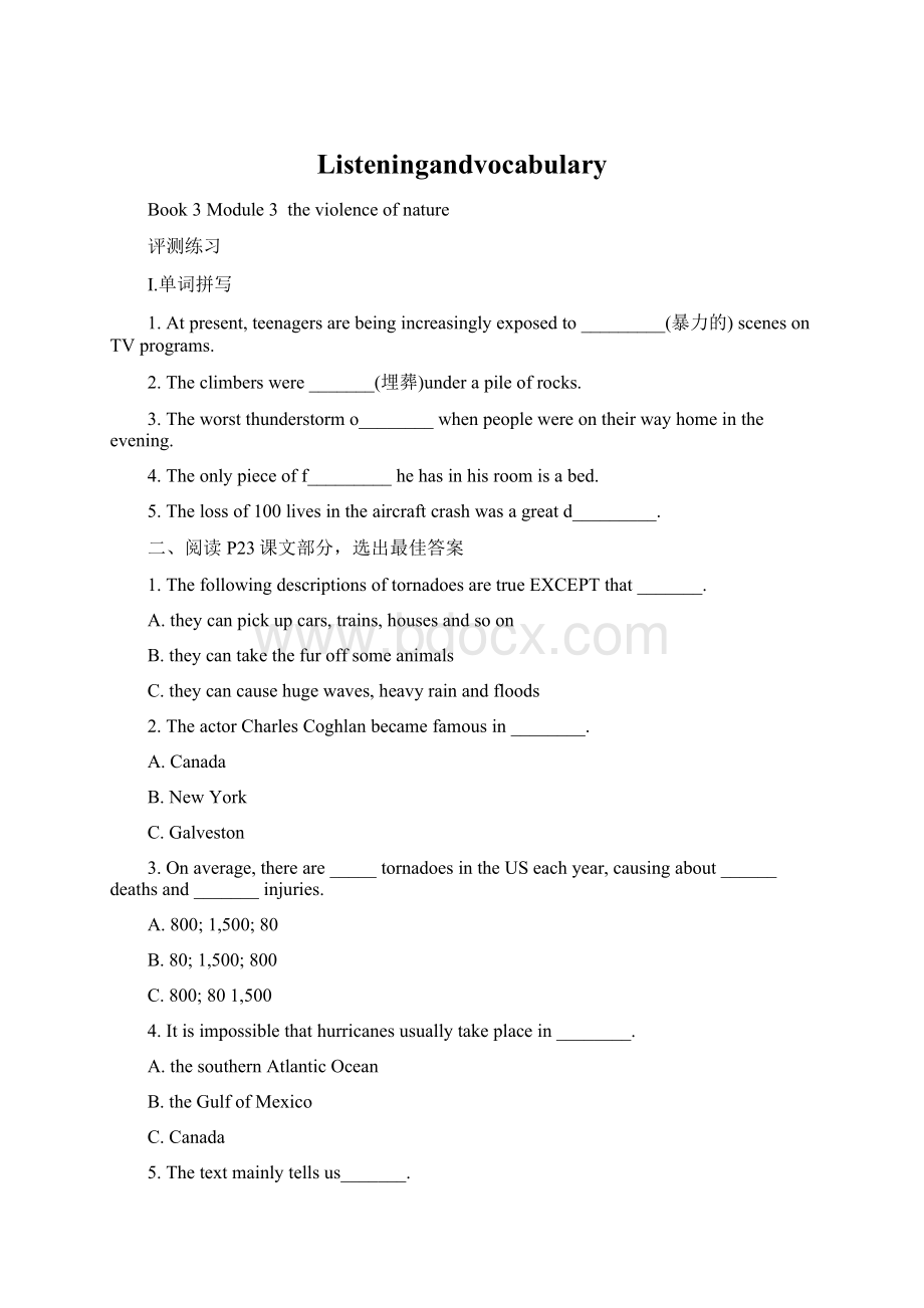 Listeningandvocabulary.docx_第1页