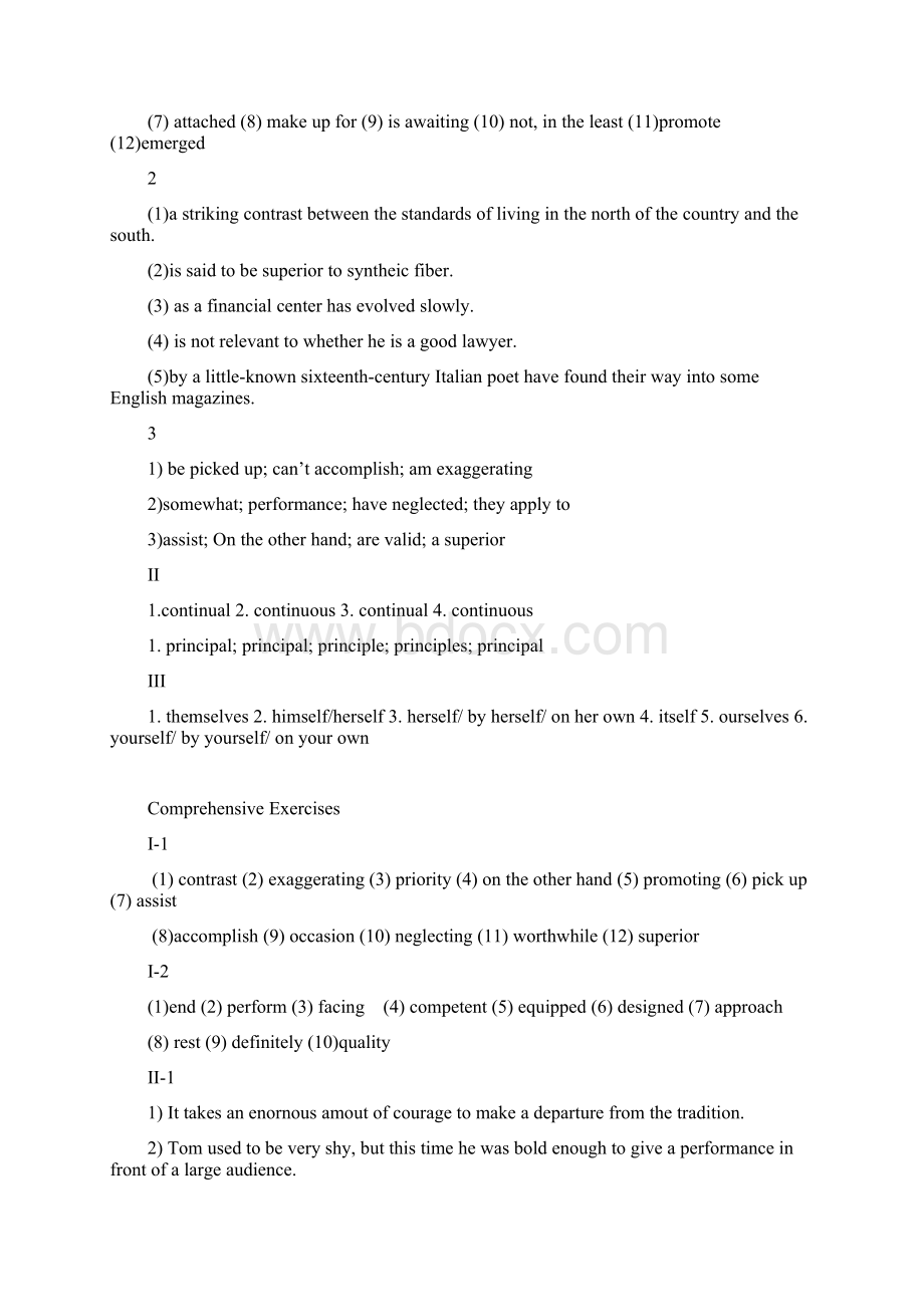 综合教程2课后答案Word格式文档下载.docx_第2页