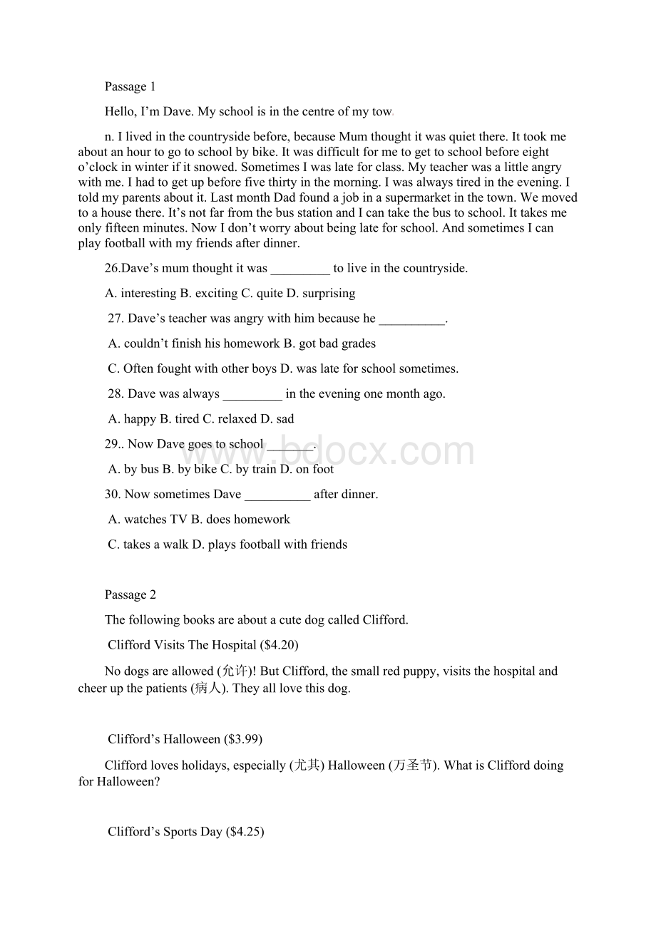 精品K12学习初中八年级资料英语上学期第二次月考试题 人教新目标版1Word格式.docx_第3页