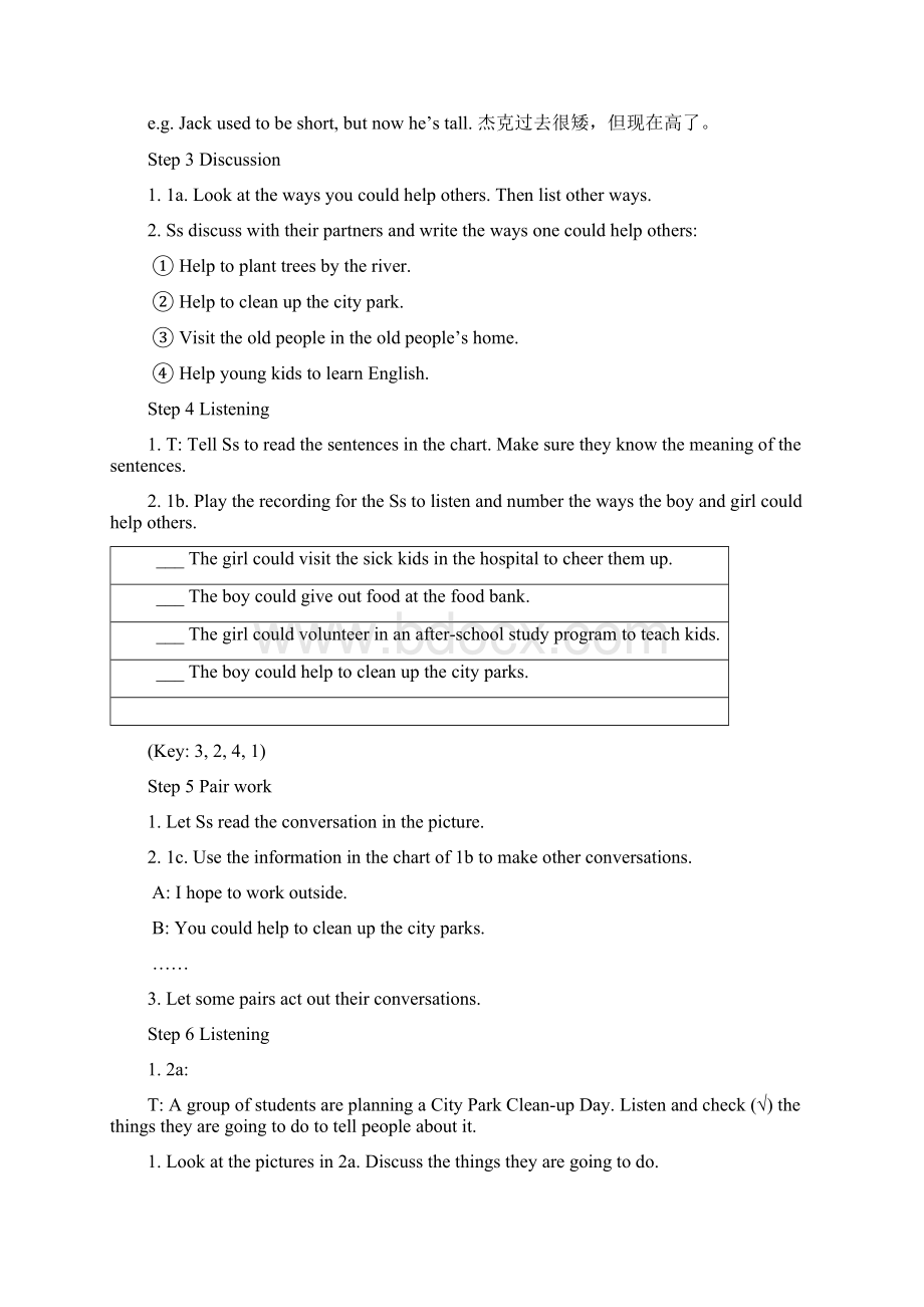 下新目标八年级英语下册教案Unit2Illhelptocleanupthecitypark教案.docx_第3页