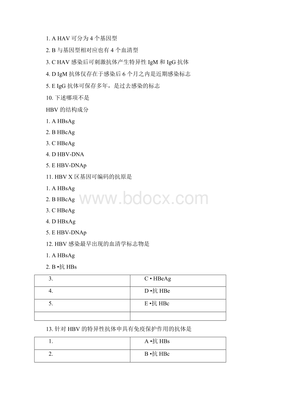 传染病学病毒性肝炎测试题文档格式.docx_第3页