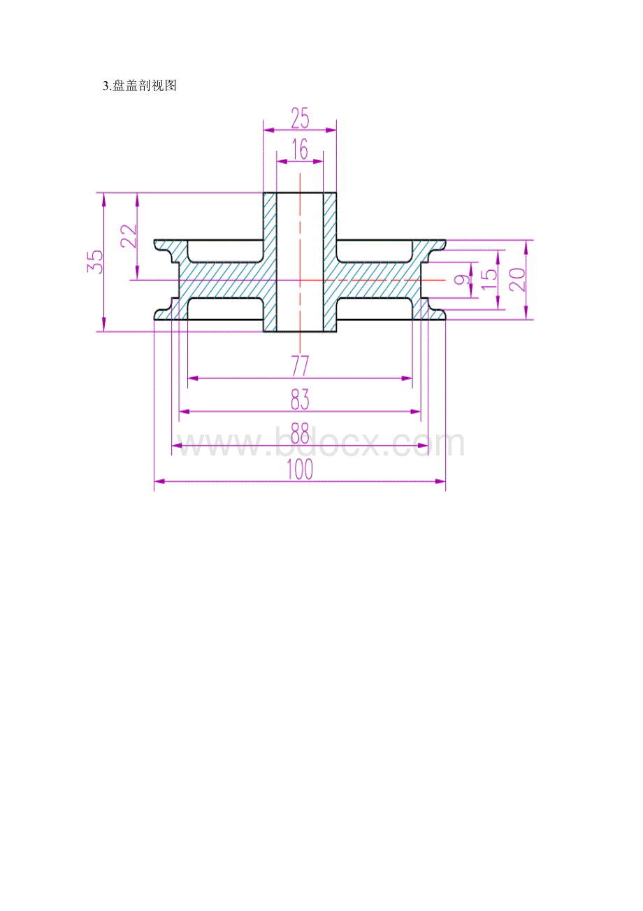 cad机械制图.docx_第3页