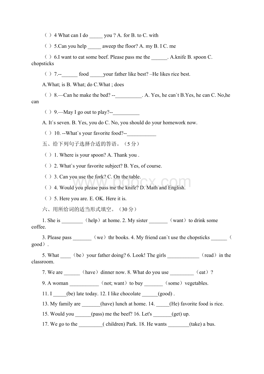 陕旅版五年级英语上册期中测试题Word文档格式.docx_第2页